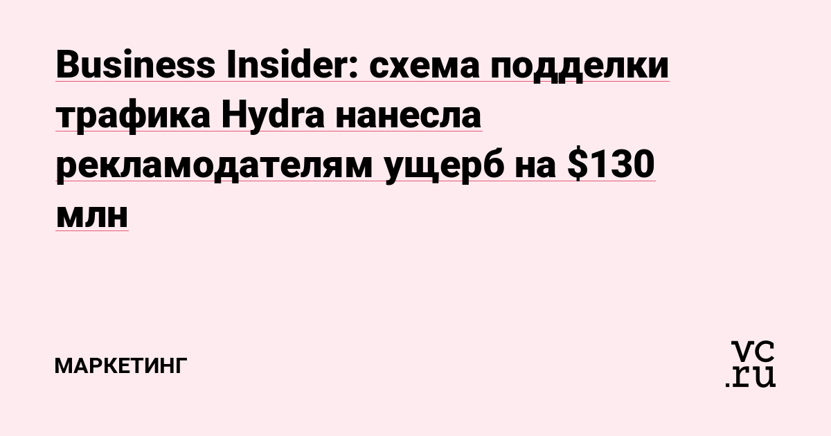 Как пополнить кошелек на кракене даркнет