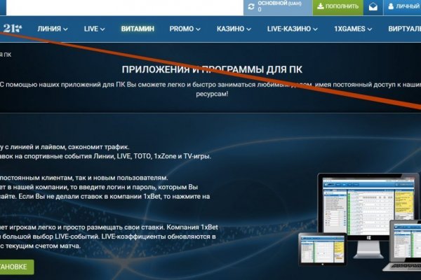 Официальный сайт kraken ссылки зеркала