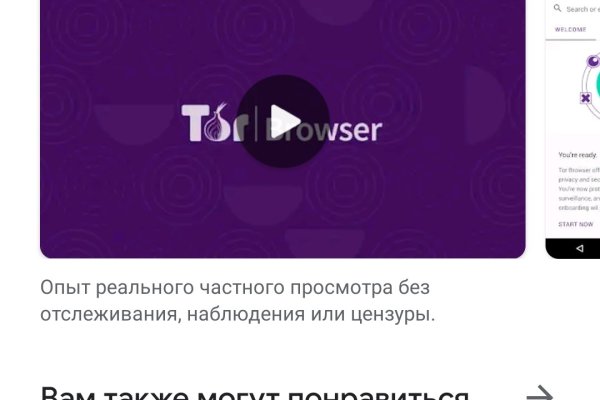Кракен зеркало впн