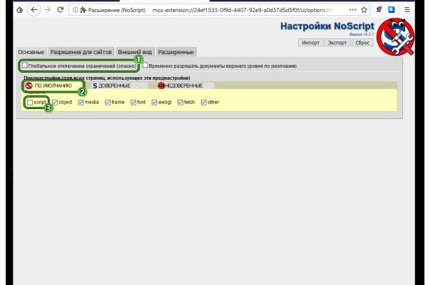 Свежие ссылки кракен