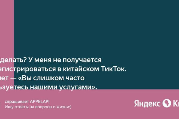 Что такое кракен в даркнете