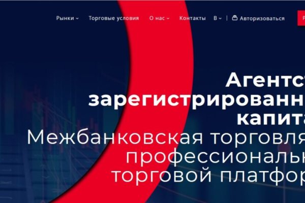 Почему в кракене пользователь не найден
