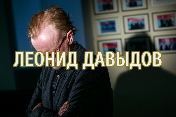 Найти ссылку на кракен