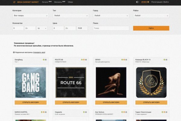 Кракен сайт kr2web