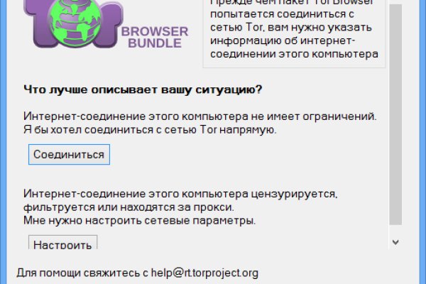 Dark net официальный сайт