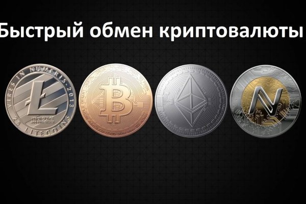 Кракен маркет даркнет скачать