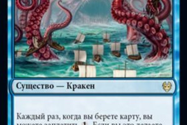 Kraken17 at сайт