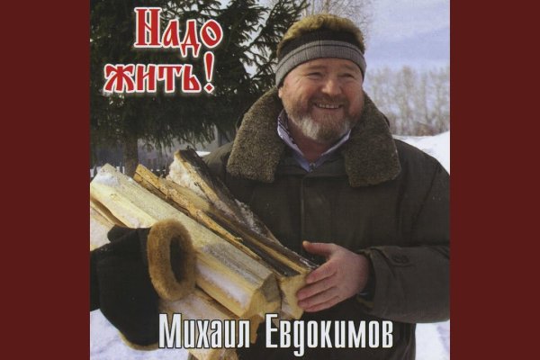 Кракен мага