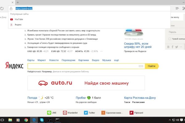 Кракен браузер ссылка