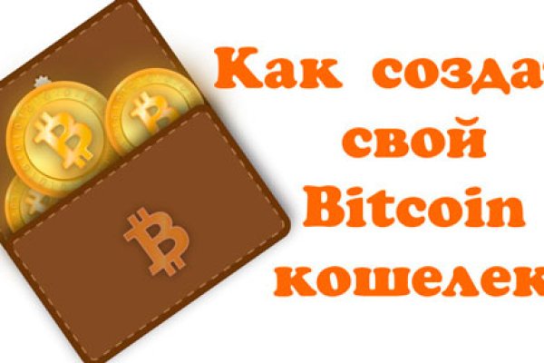 Кракен упал