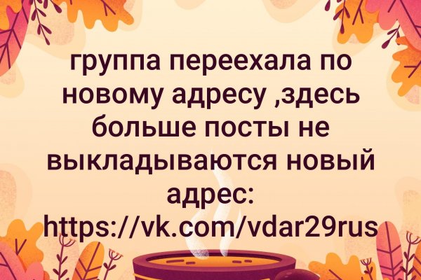 Кракен оригинальные ссылка в тор