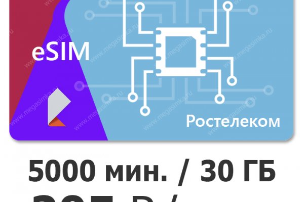 Kraken cc ссылка