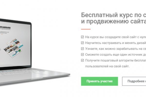 Kraken зеркало kr2web in