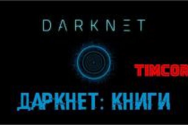 Как зайти на гидру через тор браузер