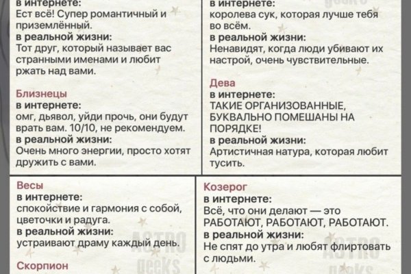 Кракен маркетплейс отзывы