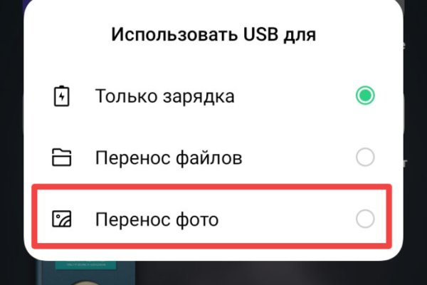 Кракен вывод средств