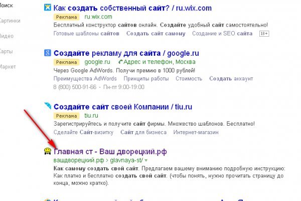 Кракен рабочее на сегодня сайт