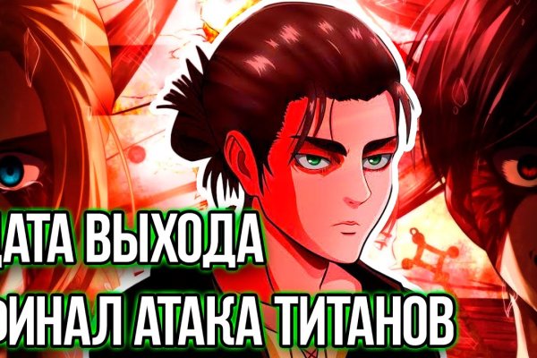 Кракен браузер ссылка