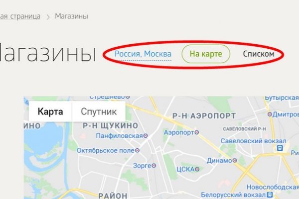 Кракен маркетплейс kr2web in площадка