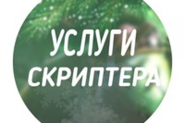 Что с кракеном сайт