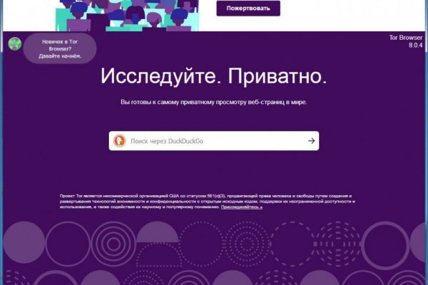 Dark net официальный сайт