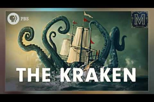 Kraken ltd