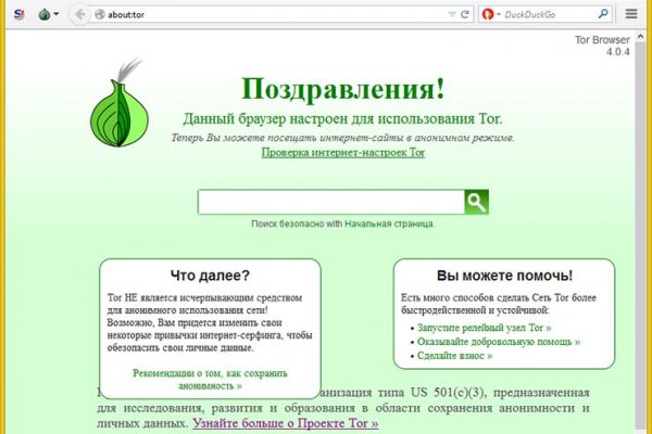 Кракен маркет даркнет слушать