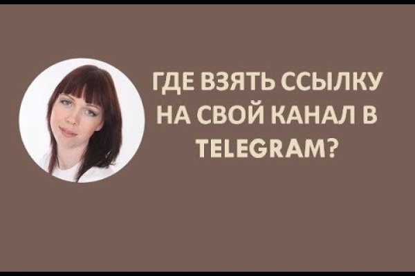 Кракен тор ссылка магазин