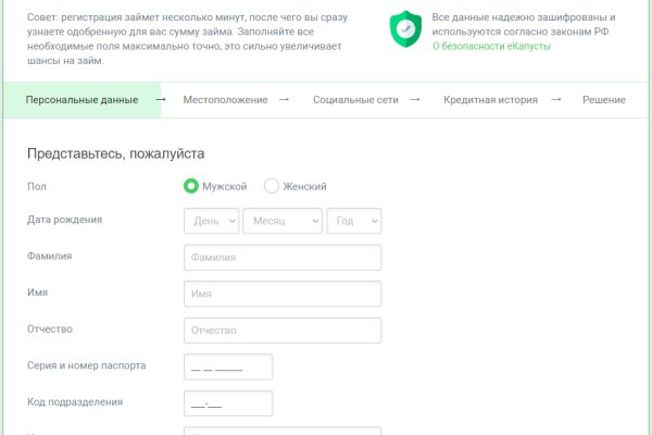 Кракен кз
