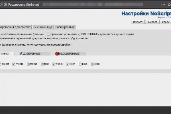 Кракен макет даркнет только через тор