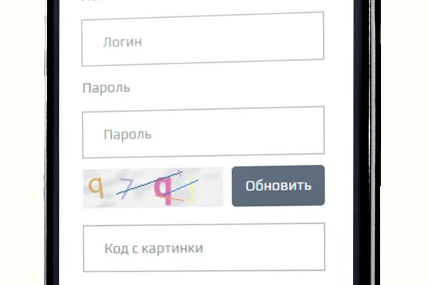 Kraken наркотики сайт