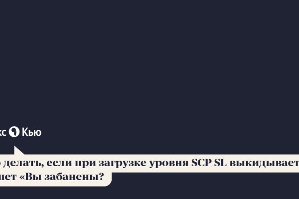 Реальные ссылки кракен