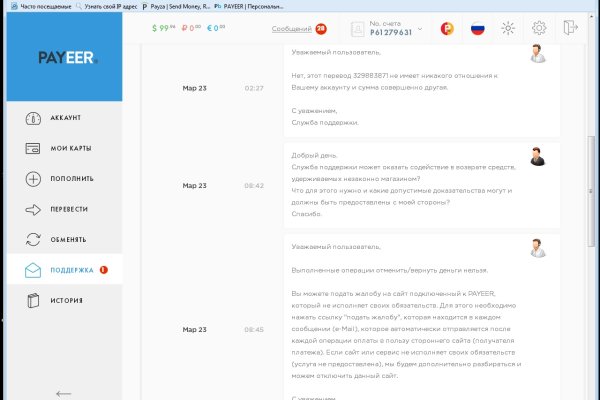 Прямая ссылка на кракен