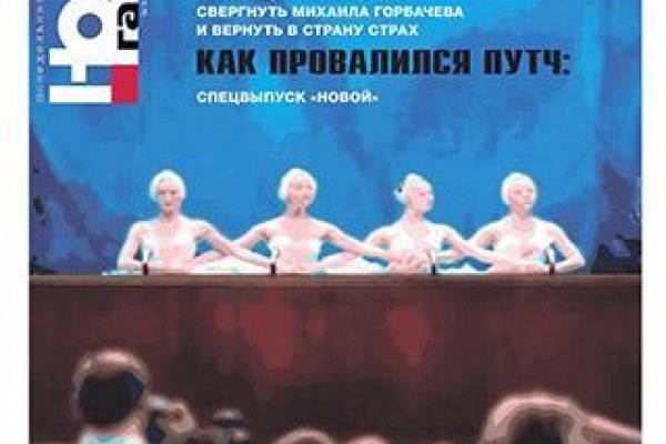 Официальная тор ссылка кракен сайта