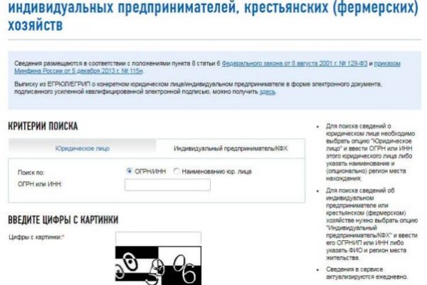 Официальный сайт кракен тор