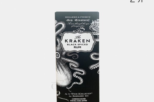 Kraken 17 at