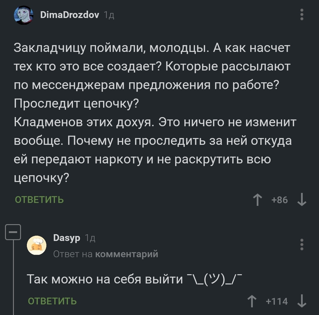 Kraken официальный сайт вход