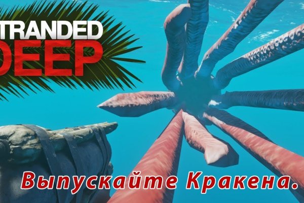 Сайт kraken зеркала