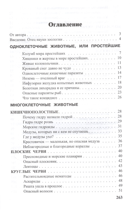 Рабочий кракен