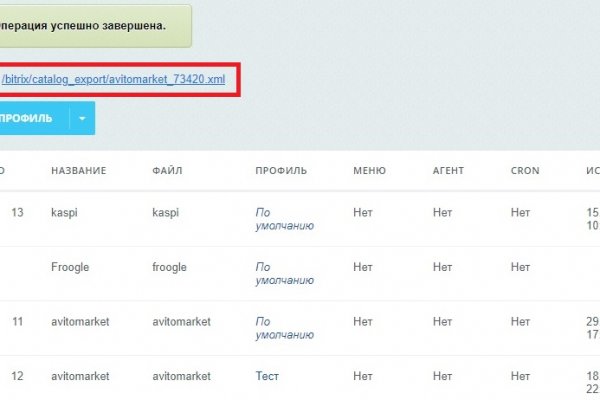 Кракен зеркало на сайт
