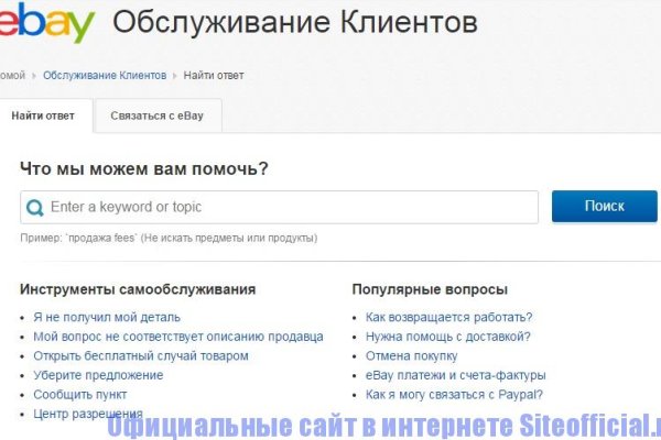 Кракен что продается