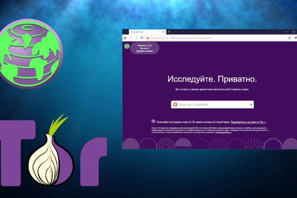 Кракен ссылка тор kr2web in