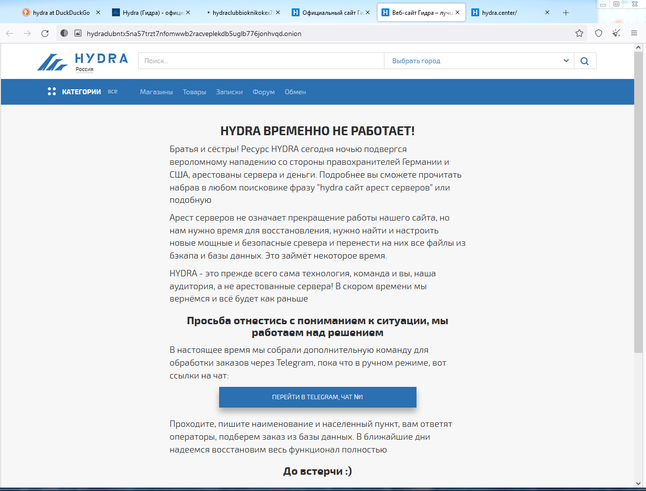 Кракен сайт вход официальный зеркало